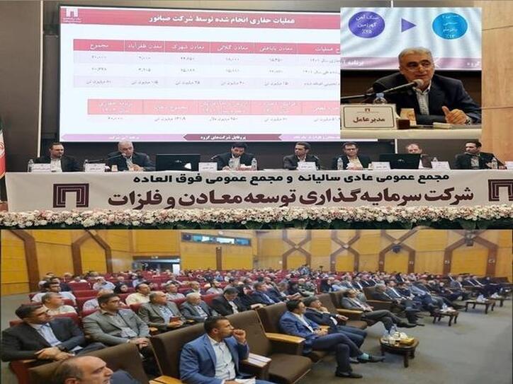 تامین سنگ آهن یکی از پاشنه آشیل صنایع معدنی است/ ۷ پروژه پیشران در 