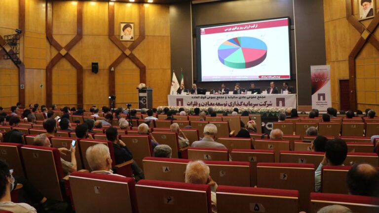 هدفگذاری سود یک میلیارد و هشتاد میلیون دلاری «ومعادن» در افق ۱۴۰۶/ اکتشاف ۸۰ میلیون تن ذخایر جدید سنگ آهن در سال گذشته به ارزش ۲۵۰ میلیون دلار هدفگذاری سود یک میلیارد و هشتاد میلیون دلاری «ومعادن» در افق ۱۴۰۶/ اکتشاف ۸۰ میلیون تن ذخایر جدید سنگ آهن در سال گذشته به ارزش ۲۵۰ میلیون دلار