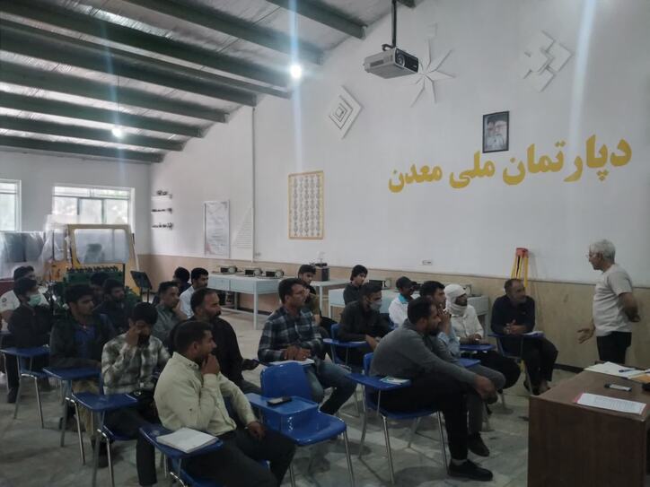 آموزش تخصصی ۶۵ نفر برای ورود به فعالیت‌های معدنی در نهبندان