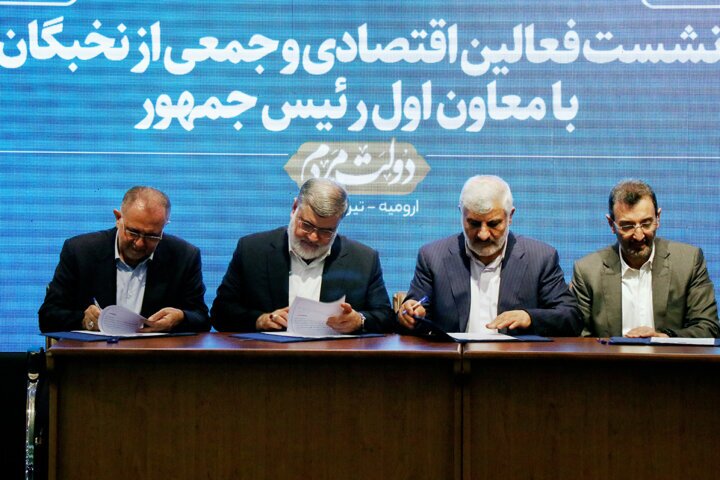 افتتاح دومین طرح احیای دریاچه ارومیه و یک گام دیگر رو به توسعه افتتاح دومین طرح احیای دریاچه ارومیه و یک گام دیگر رو به توسعه