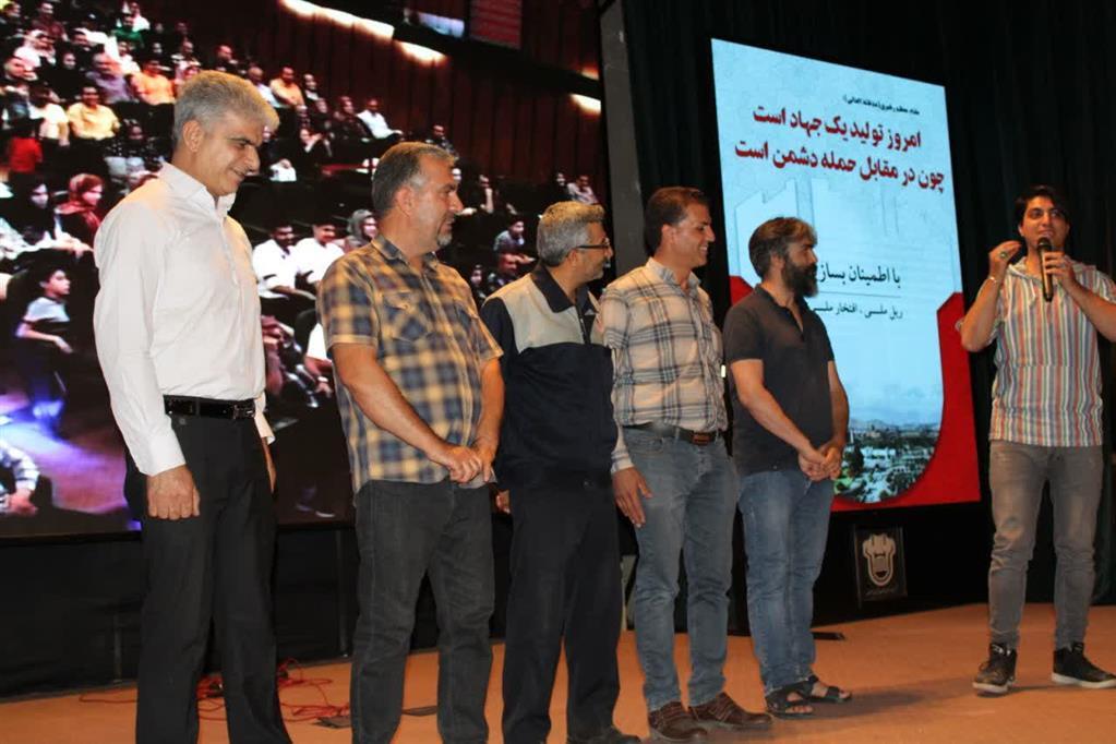 برگزاری دوازدهمین برنامــه بازدید خانوادههای کارکنان از خط تولید ذوب آهن اصفهان برگزاری دوازدهمین برنامــه بازدید خانوادههای کارکنان از خط تولید ذوب آهن اصفهان