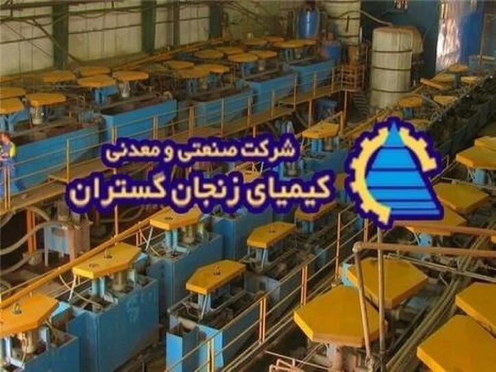 کیمیا به ازای هر سهم چقدر سود ساخت؟