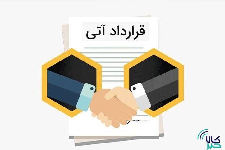 ۵۶ هزار قرارداد آتی در بورس کالا منعقد شد