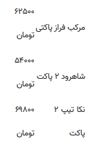 قیمت جدید سیمان در سومین هفته تیر ۱۴۰۲ + جدول قیمت جدید سیمان در سومین هفته تیر ۱۴۰۲ + جدول