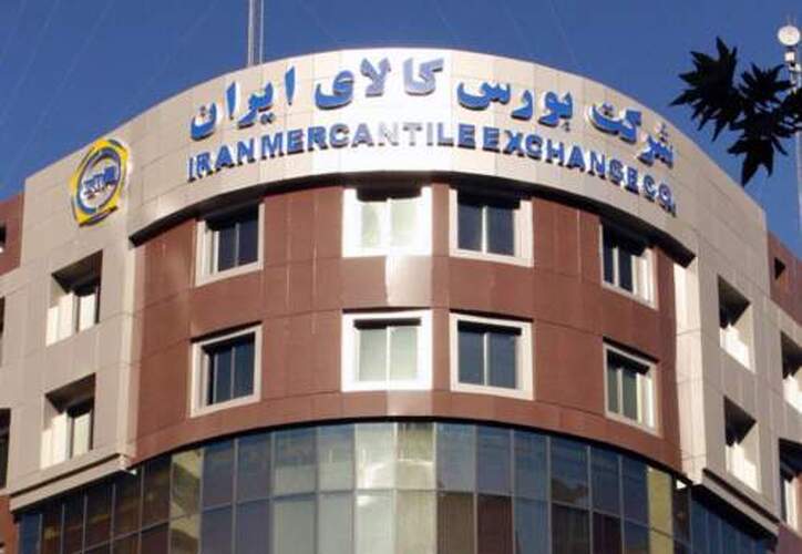 فولاد مبارکه و فولاد خوزستان در هیات مدیره بورس کالا ابقا شدند/ کرسی ذوب آهن اصفهان در هیات مدیره بورس کالا از دست رفت