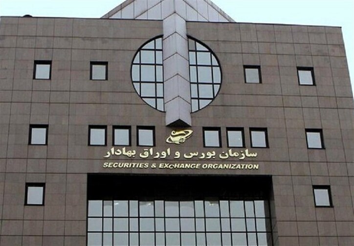 سکوت منفعلانه سازمان بورس در قبال تغییر نرخ تسعیر فرآورده‌های ویژه نفتی