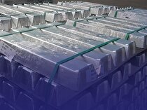 نگاهی بر بازار آلومینیوم در بورس فلزات لندن طی هفته گذشته