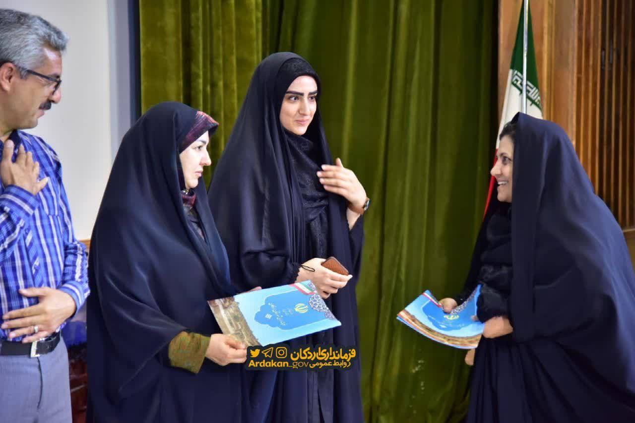 با مشارکت چادرملو، همایش شهرستانی با عنوان با مشارکت چادرملو، همایش شهرستانی با عنوان
