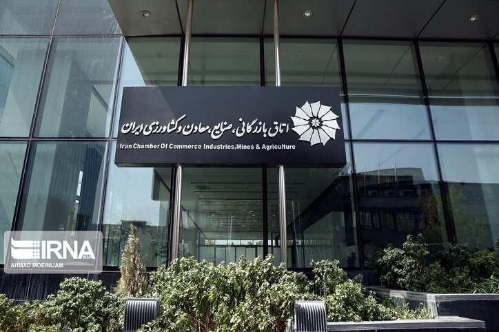 اتاق بازرگانی نباید وارد مسایل سیاسی شود