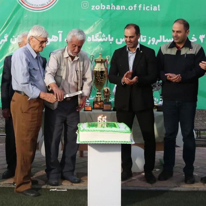 جشن سالروز تاسیس باشگاه ذوب‌ آهن برگزار شد