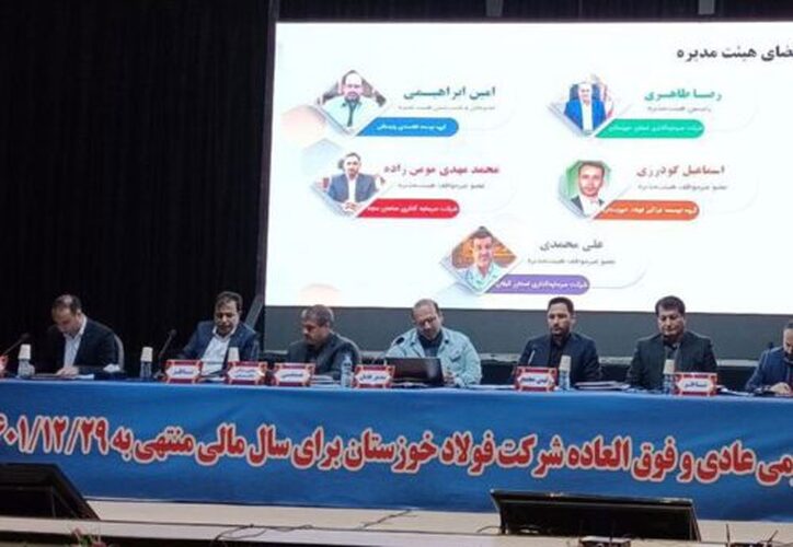 تقسیم سود ۲۵ تومانی به ازای هر سهم در مجمع «فخوز»