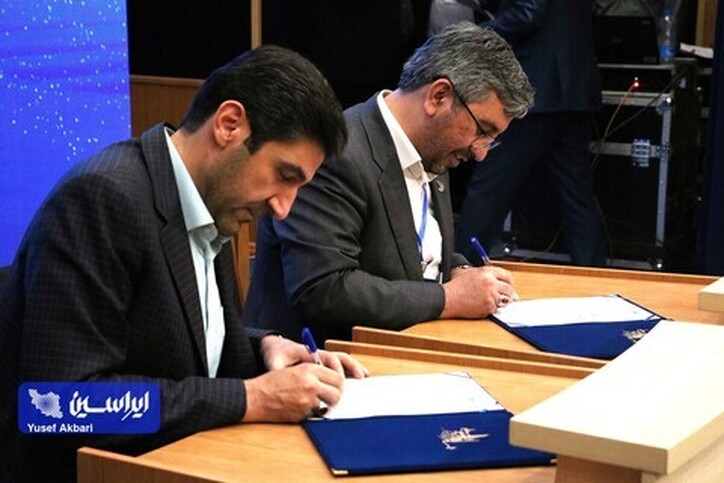امضای تفاهم‌نامه همکاری میان شرکت پشتیبانی و توسعه فناوری و نوآوری فولاد مبارکه و فولاد سنگان