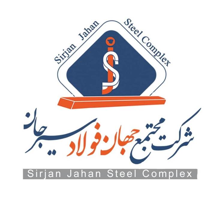 آگهی مناقصه عمومی “تهیه، حمل، نصب و راه اندازی ۲ عدد باسکول ۶۰ تنی ریلی و یک عدد باسکول ۶۰ تنی جاده‌ای شرکت جهان فولاد سیرجان به صورت PC” ”مناقصه شماره ۰۲۵۰-خ-م”