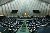 شورای ملی تامین مالی تشکیل می‌شود