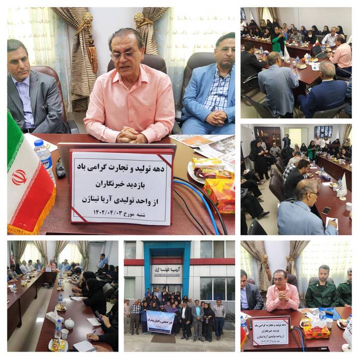 صادرات ۴۱۷ میلیون دلاری کالا از گلستان به ۳۳ کشور دنیا/ احیای ۶۲ واحد تولیدی استان در دولت سیزدهم