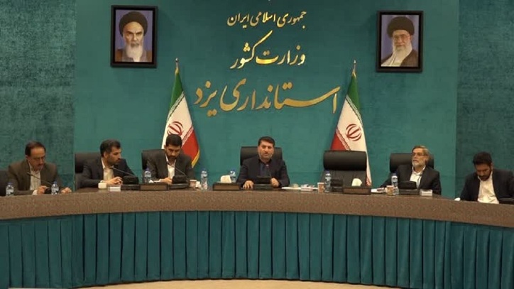 سرمایه گذاری معادن شهرستان بافق برای ۲۷ مدرسه
