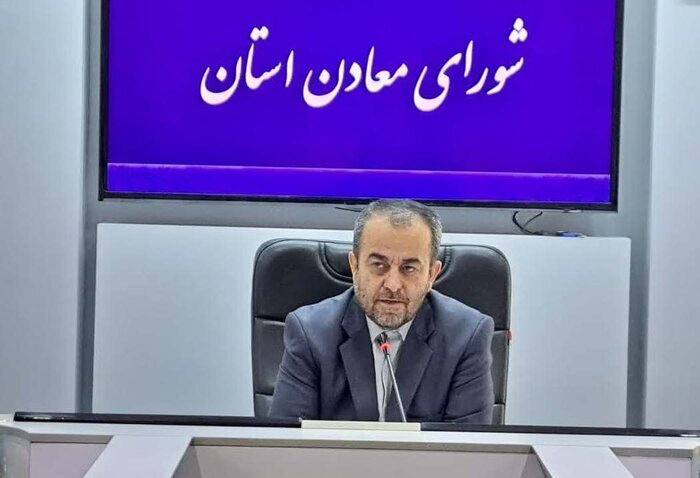 توسعه معدنی با رعایت ضوابط باشد توسعه معدنی با رعایت ضوابط باشد