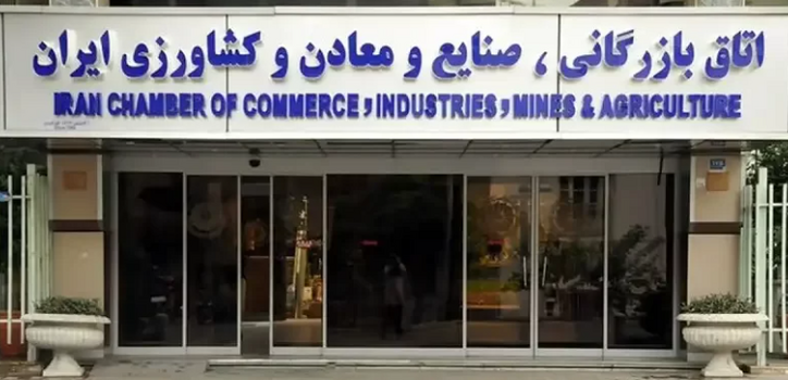سرنوشت اتاق و سکوت تصمیم‌گیران