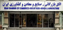 سرنوشت اتاق و سکوت تصمیم‌گیران