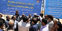 تولید سالانه ۳۰ هزار تن فروسیلیکو منگنز در ازنا