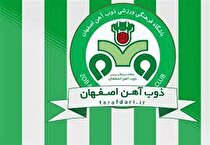برگزاری بزرگترین آزمون استعدادیابی فوتبال در کشور + فیلم
