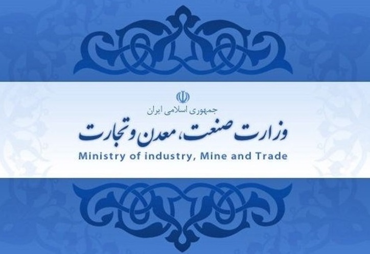 ایجاد تغییرات مدیریتی در ادارات کل استان‌های البرز و اردبیل