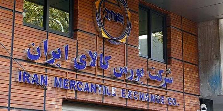 پای بورس کالا بر گردن فولادسازان
