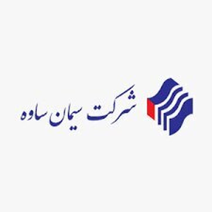 این سهم سیمانی برای سرمایه گذاری مناسب است؟!