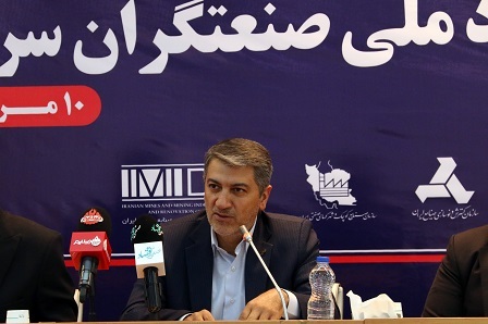 نشست خبری اولین رویداد ملی صنعتگران سرآمد برگزار شد نشست خبری اولین رویداد ملی صنعتگران سرآمد برگزار شد