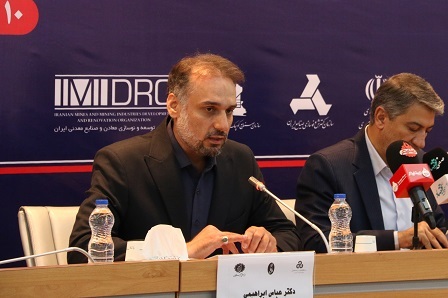 نشست خبری اولین رویداد ملی صنعتگران سرآمد برگزار شد نشست خبری اولین رویداد ملی صنعتگران سرآمد برگزار شد