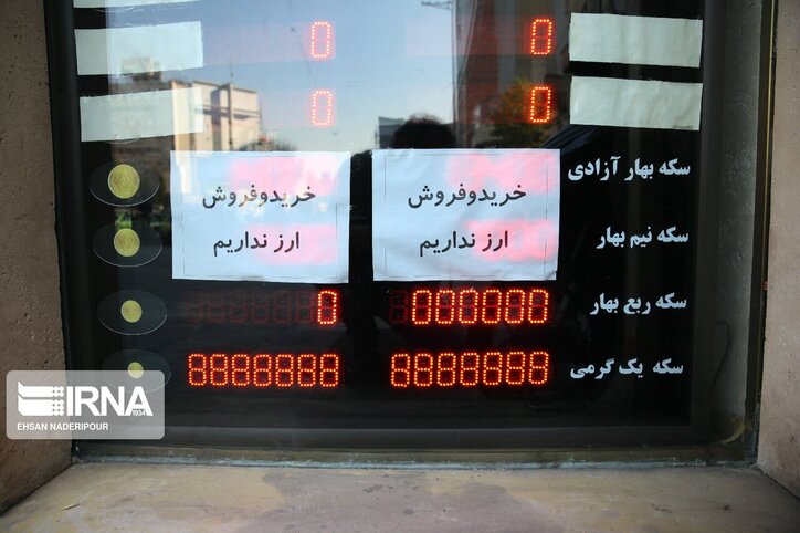 کانون صرافان عملکردی متناسب با منفعت جامعه نداشت/ تصمیم بانک مرکزی صحیح بود