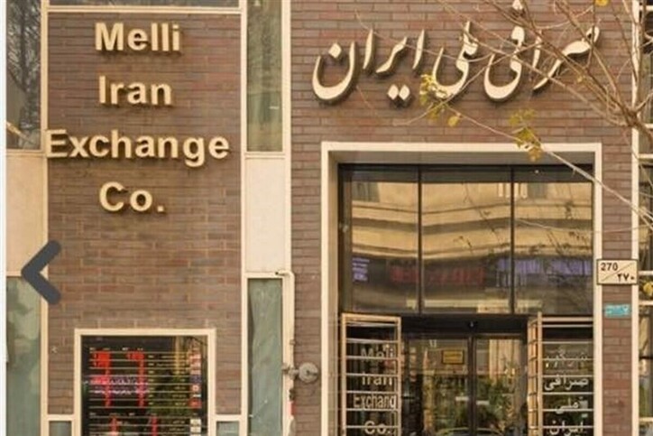 صرافی‌ها از ۹۰ درصد چرخه معاملات حذف شدند