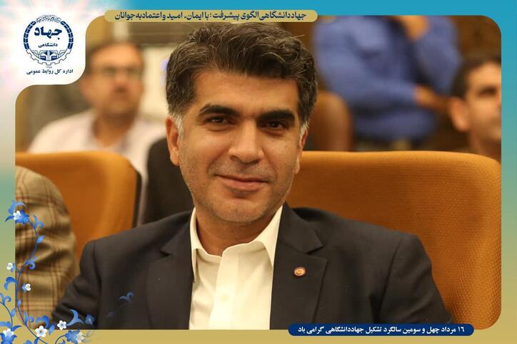 تولید فلزات استراتژیک از منابع ثانویه در جهاد دانشگاهی/ توجه این نهاد به تولید دانش و بومی سازی فناوری‌های روز دنیا در حوزه معدن