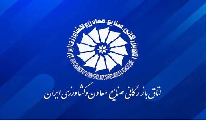 جلسه شورای نظارت به شب کشیده شد/ تعیین تکلیف شبانه انتخابات اتاق بازرگانی