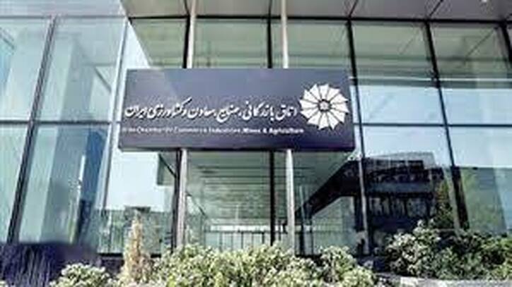 راهیابی خاموشی به اتاق ایران
