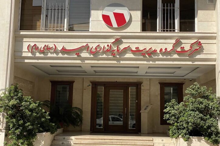 سود وامید از فروش سهام
