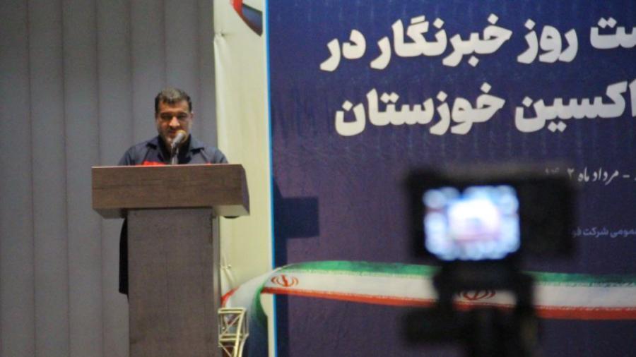 آیین بزرگداشت روز خبرنگار در شرکت فولاد اکسین برگزار شد + گزارش تصویری آیین بزرگداشت روز خبرنگار در شرکت فولاد اکسین برگزار شد + گزارش تصویری