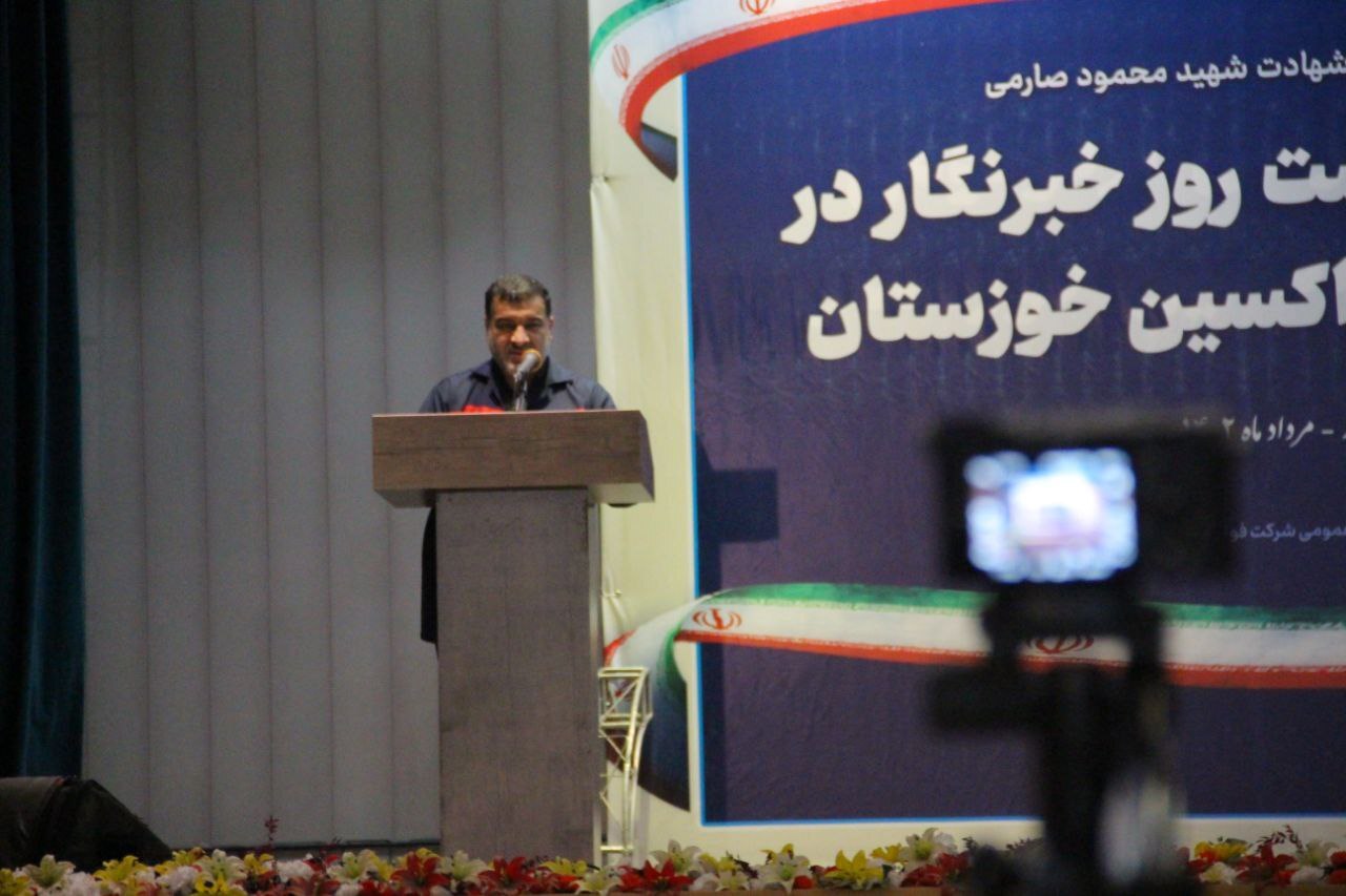 آیین بزرگداشت روز خبرنگار در شرکت فولاد اکسین برگزار شد + گزارش تصویری آیین بزرگداشت روز خبرنگار در شرکت فولاد اکسین برگزار شد + گزارش تصویری