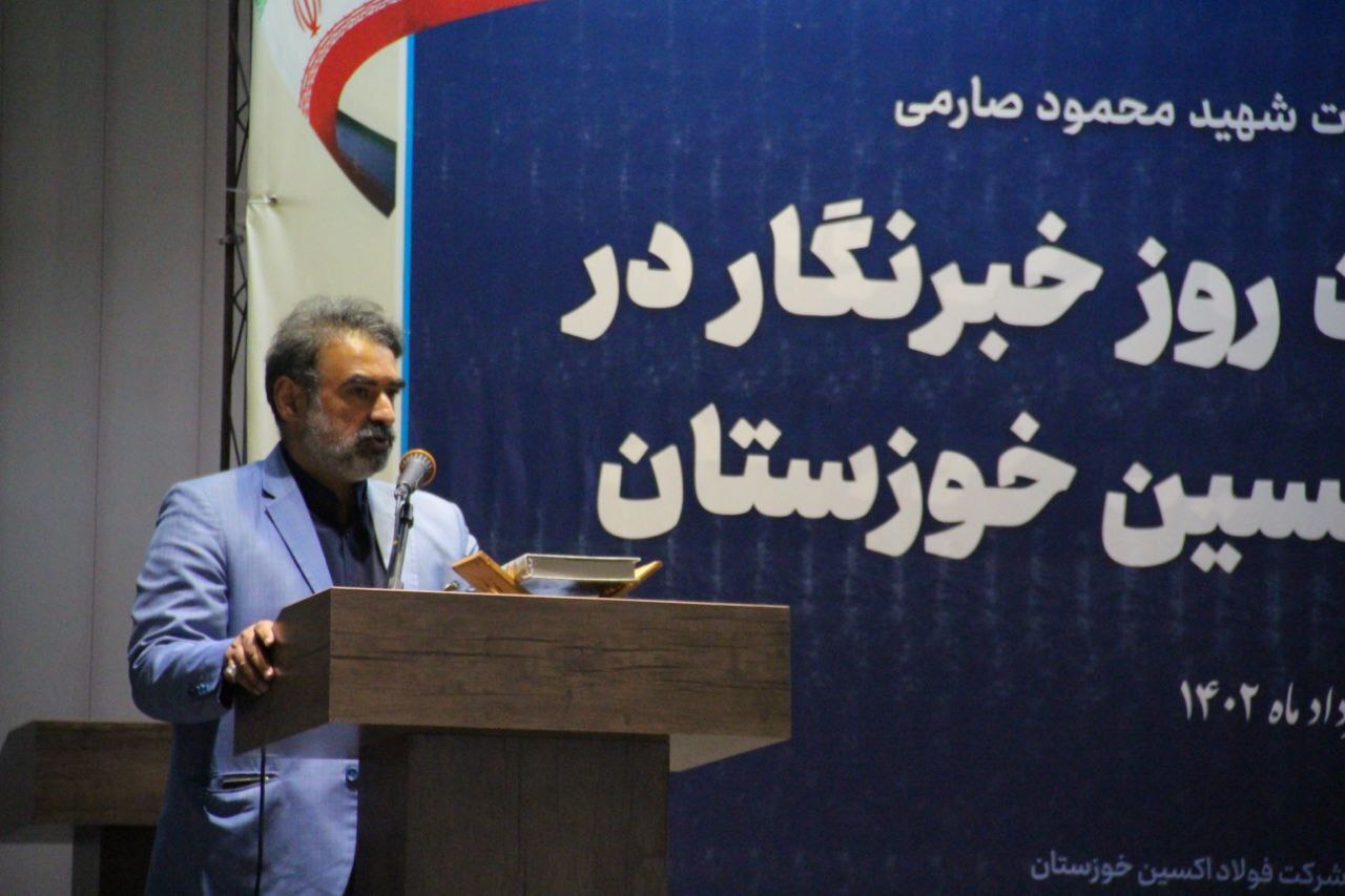 آیین بزرگداشت روز خبرنگار در شرکت فولاد اکسین برگزار شد + گزارش تصویری آیین بزرگداشت روز خبرنگار در شرکت فولاد اکسین برگزار شد + گزارش تصویری