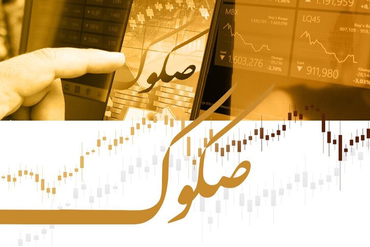 عرضه صکوک مرابحه ۳۳ میلیارد تومانی شرکت تولیدی کاشی تکسرام