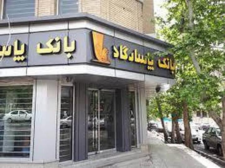 درآمد بیش از ۶ هزار میلیارد تومانی محقق شده نماد 
