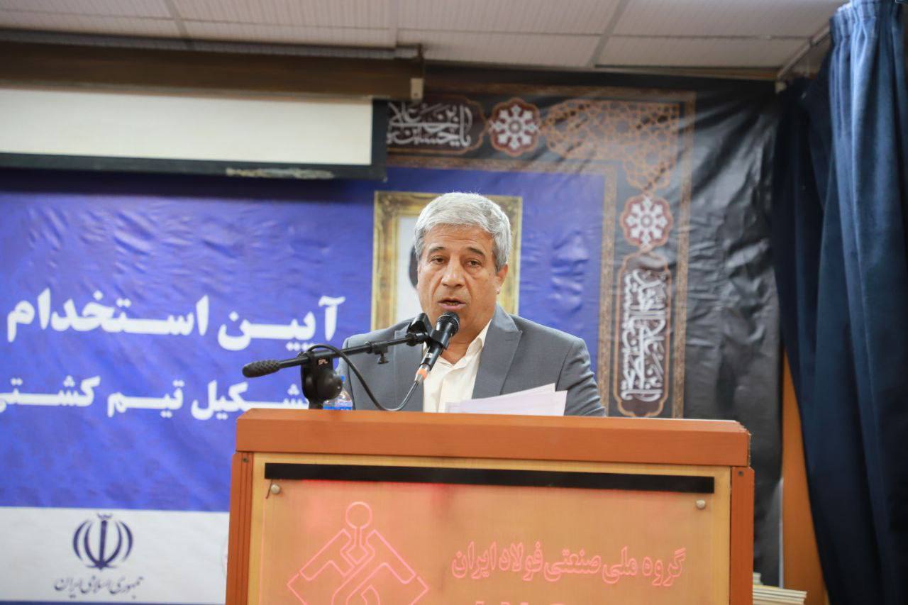 آیین حمایت گروه ملی صنعتی فولاد ایران از قهرمانان کشتی فرنگی خوزستان برگزار شد