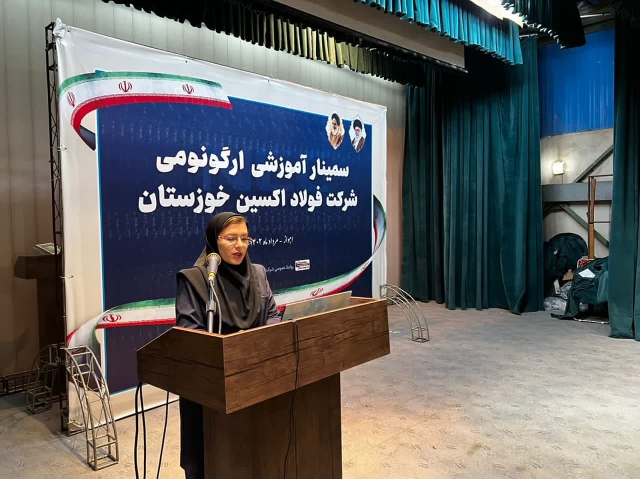 همایش علمی، تخصصی و آموزشی ارگونومی استان در فولاد اکسین برگزار شد
