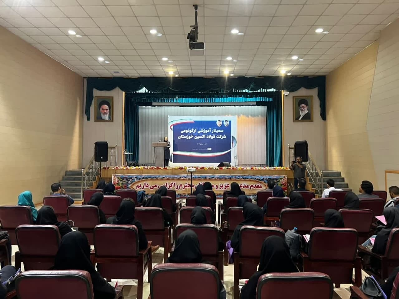 همایش علمی، تخصصی و آموزشی ارگونومی استان در فولاد اکسین برگزار شد