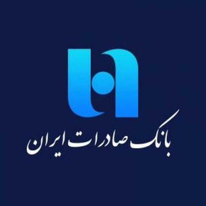 ثبات عملکرد در 