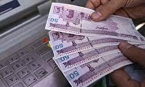 یارانه کمک‌معیشتی مردادماه واریز شد