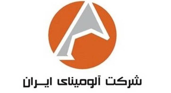 کسب مدال برنز در مسابقات ملی مهارت کارگران ایران برای شرکت آلومینای ایران