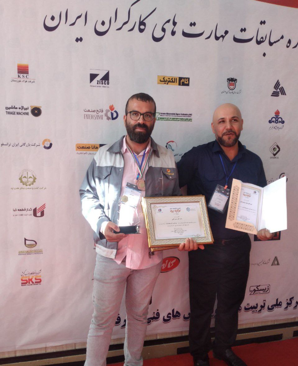 کسب مدال برنز در مسابقات ملی مهارت کارگران ایران برای شرکت آلومینای ایران کسب مدال برنز در مسابقات ملی مهارت کارگران ایران برای شرکت آلومینای ایران
