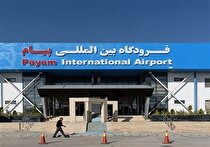 صادرات ۲۰۶ میلیون دلاری از گمرک پیام