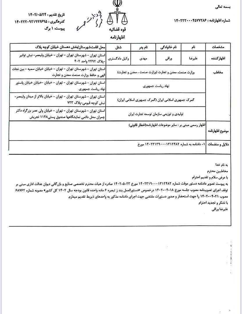 تصمیمات غیرکارشناسی، چوبی لای چرخ توسعه معدن تصمیمات غیرکارشناسی، چوبی لای چرخ توسعه معدن